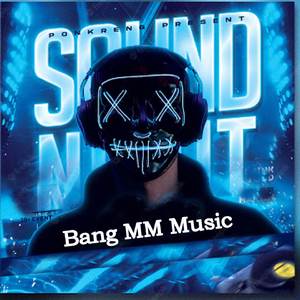 Dj industri baby 12 ( mengiklaskan mu adalah tugas yerakhirku )