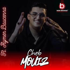 Achek Mkherjch aliya