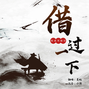 借过一下「To 陳信宏」