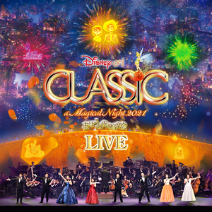 Disney Music Parade – Game Theme Song