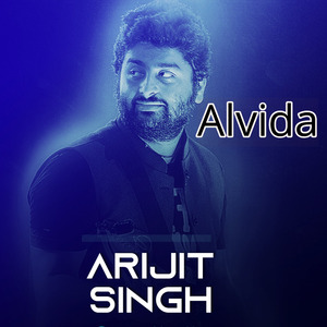 Alvida