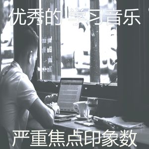 温和读梦想