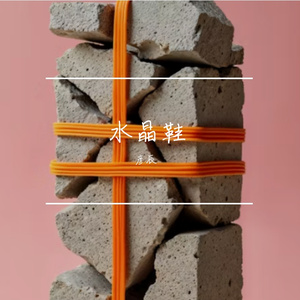 云浪