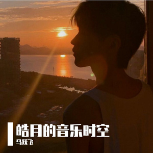 就想喝醉