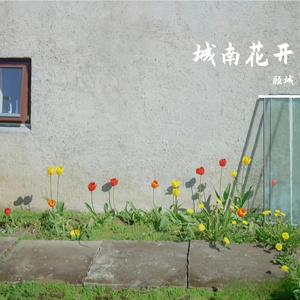 桃溪远梦