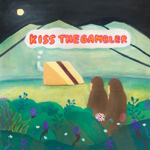 シベリアサンド