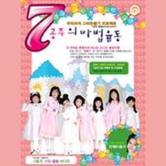 흔들흔들쏭 (47秒片段)