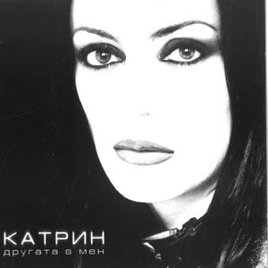 Студена като лед