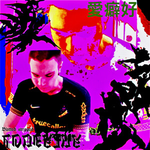 tjenaremannen (Demo)