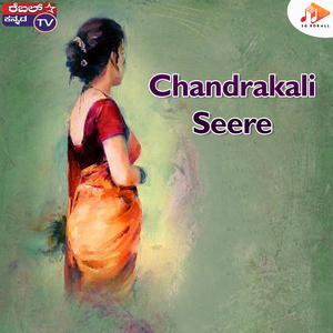 Chandrakali Seere