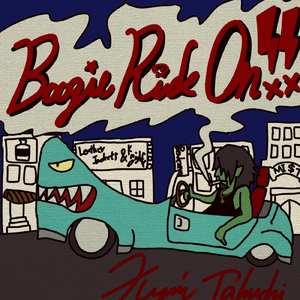 ブギー・ライド・オン (feat. 鏡音リン)