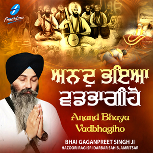 Anand Bhaya Vadbhagiho