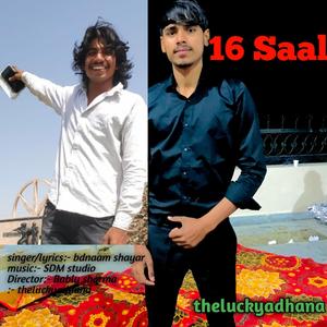 16 Saal Badnaam Shayar