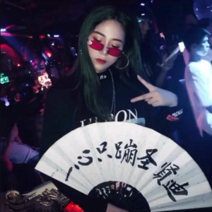 只要感情好不管喝多少 (Remix)