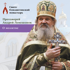 Идёт борьба