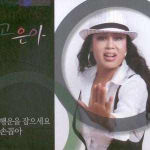 가슴에 뭍은 사랑(MR)