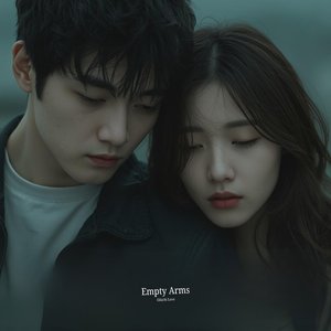 Your Name in Rain