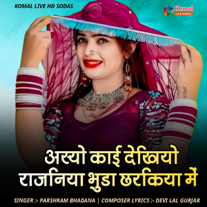 Asyo Kai Dekhiyo Rajniya Bhuda Chharkiya me
