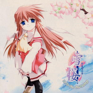 冬のキャンバス（カラオケVer.）