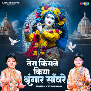 Tera Kisne Kiya Shringar Sanware