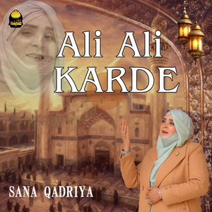 Ali Ali Karde