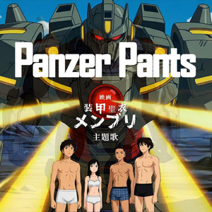 Panzer Pants