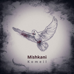 Mishkani