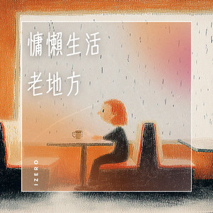 舊書店裡獨有的紙張味