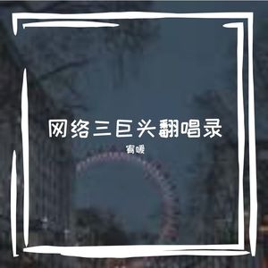 红装