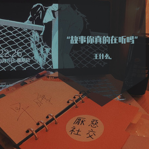达尔文