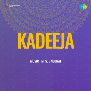 Kanmuna Neetti - Part 1 And 2