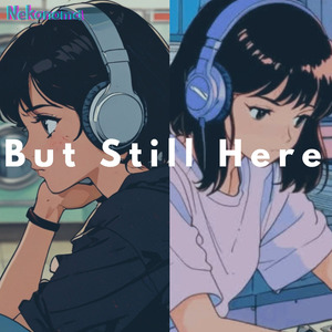 どうしてもだめ