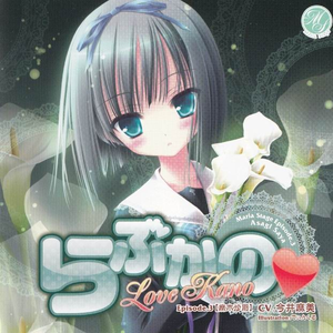 先生と私の球技大会