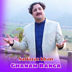 Ghanam Ranga