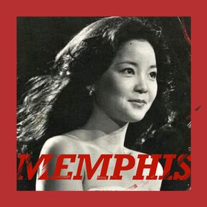 忘记他 - 21 Savage x Mmephis Type Beat