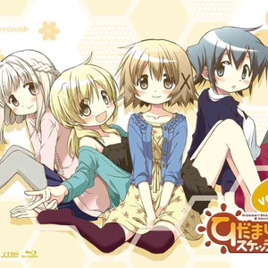 フラワーリーフ?みんなでひとつ? (off vocal)