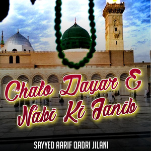 Chalo Dayar E Nabi Ki Janib
