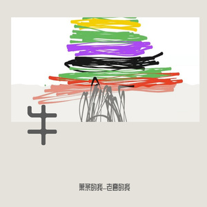 牛