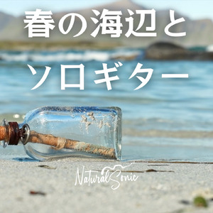 Whispers on the Beach