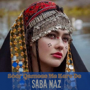 Soor Qamees Me Kere De