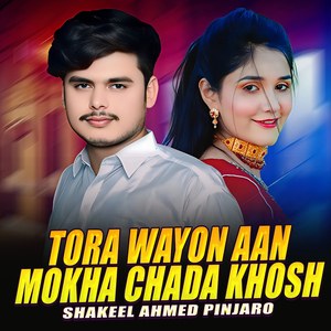 Tora Wayon Aan Mokha Chada Khosh