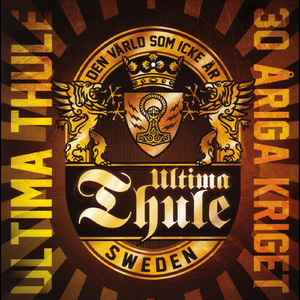 Förkastad Och Förnekad