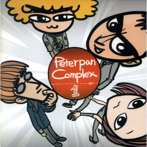 Fade In(심한 상실감)