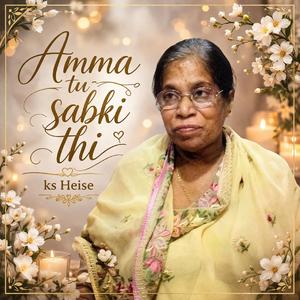 Amma Tu Sabki Thi