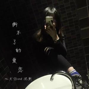 皇城中我指鹿为马