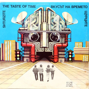 Вълшебен цвят