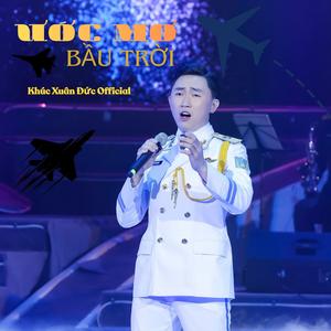 ƯỚC MƠ BẦU TRỜI