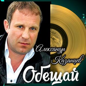 Улыбался ангел
