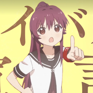 高三八班，我们喜欢你