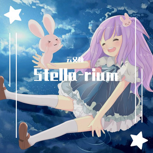 Stella -rium